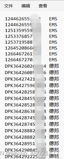 多家快递<span style='color:red;'>批量</span>混合<span style='color:red;'>跟踪</span>——<span style='color:red;'>跟踪</span><span style='color:red;'>物流</span>必备份神器