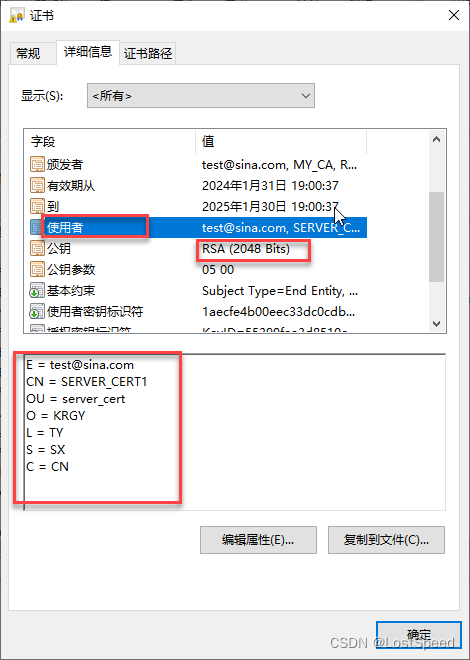 openssl3.2 - 官方demo学习 - pkcs12 - pkwrite.c