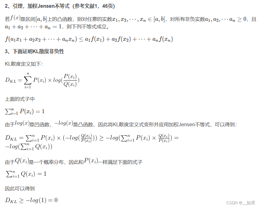 动手学机器学习逻辑斯谛回归+习题