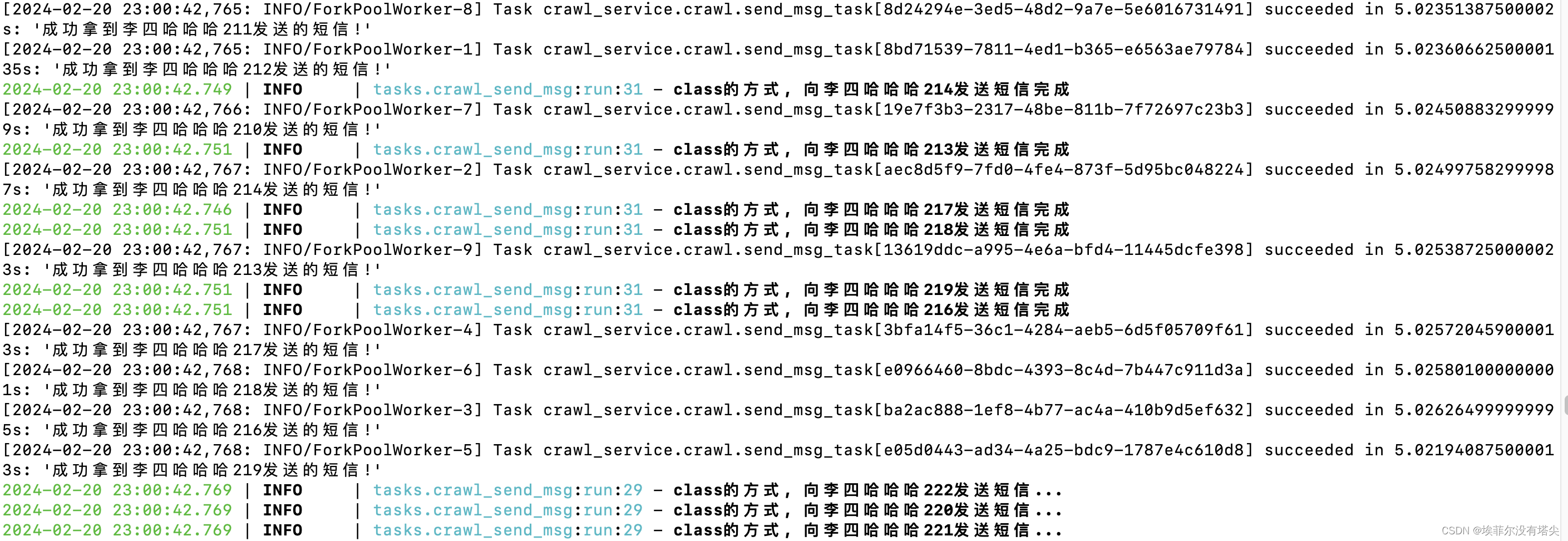 python celery使用队列