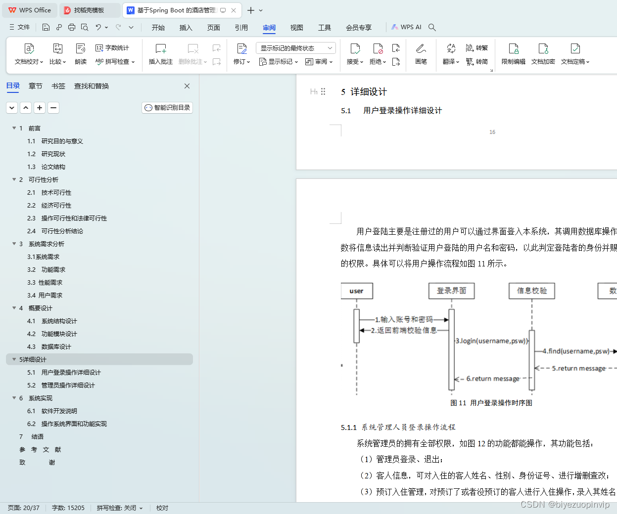 ここに画像の説明を挿入します