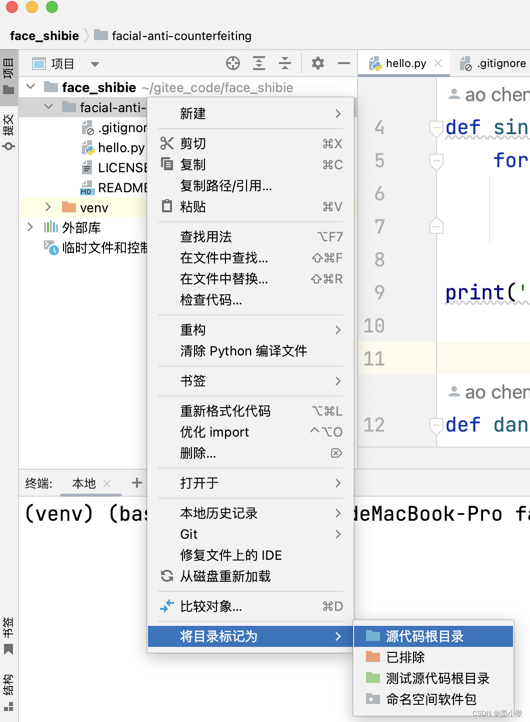 Python 配置PYTHONPATH(了解python导入模块搜索路径运作原理)_#设置pythonpath-CSDN博客