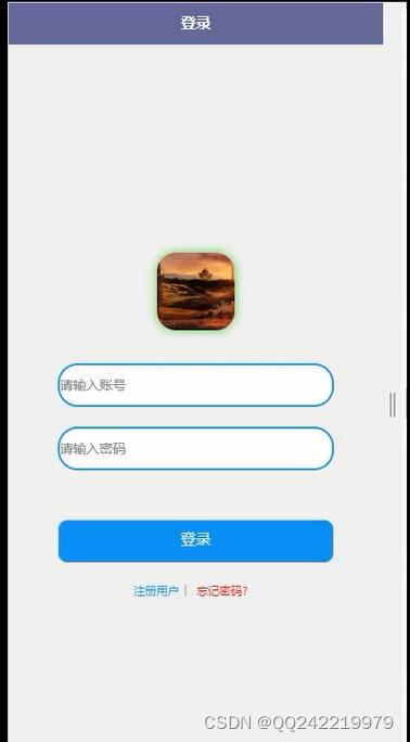 微信小程序python uniapp校园健康知识科普考试系统