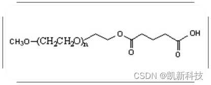 Methoxy PEG Glutaric Acid可以改善物质的溶解性、稳定性和生物相容性