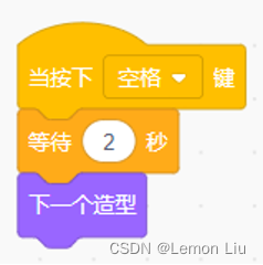 中国电子学会2023年12月份青少年软件编程Scratch图形化等级考试试卷一级真题(含答案)
