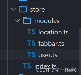 vue3 中使用pinia 数据状态管理(在Taro 京东移动端框架中的使用)