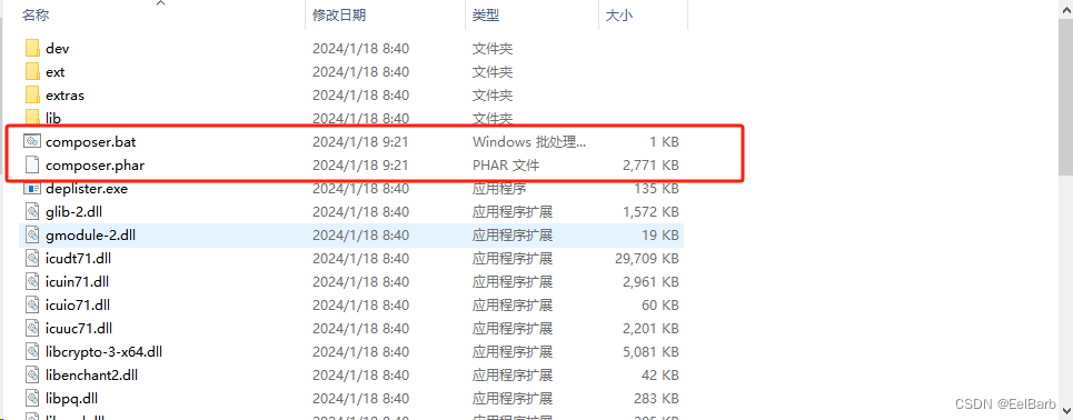 phpstudy搭建:勾股OA