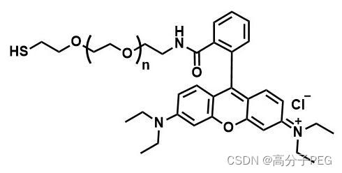 hs peg1000 rb,巯基聚乙二醇罗丹明b,一种双功能荧光染料,应用于荧光