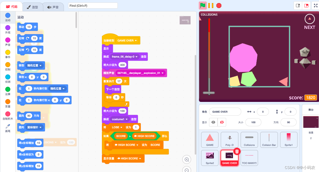 Scratch与信息学奥赛的交汇点—C++编程在蓝桥杯青少组题库中的应用