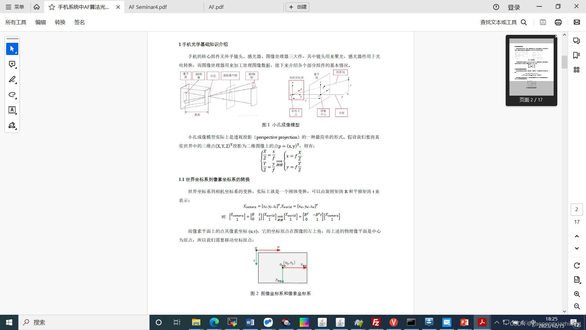 <span style='color:red;'>git</span> <span style='color:red;'>的</span><span style='color:red;'>使用</span>