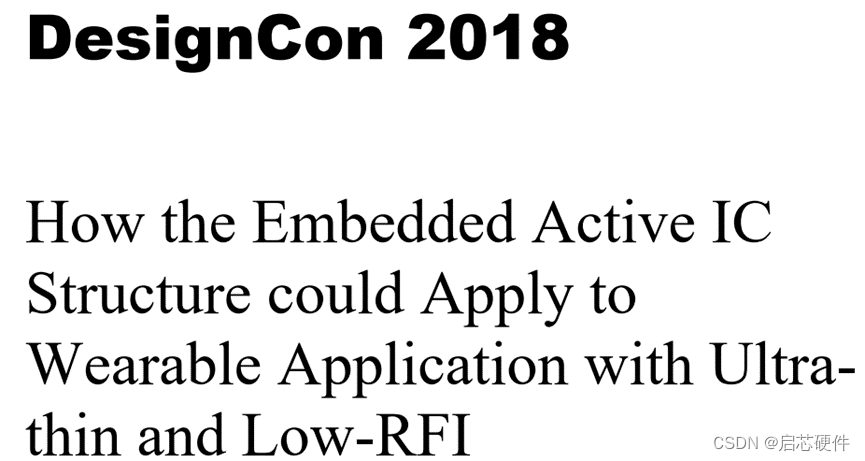 高速电路顶级会议DesignCon 2018年会议总结和论文资料分享