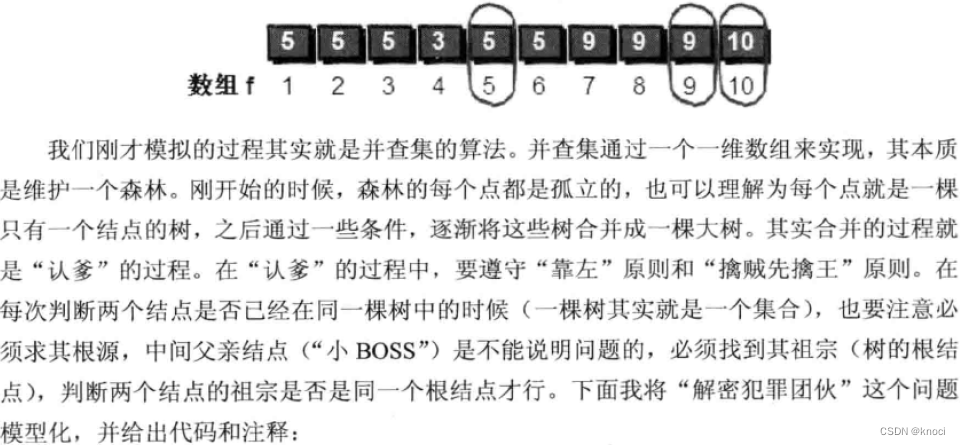 算法学习(7)-树