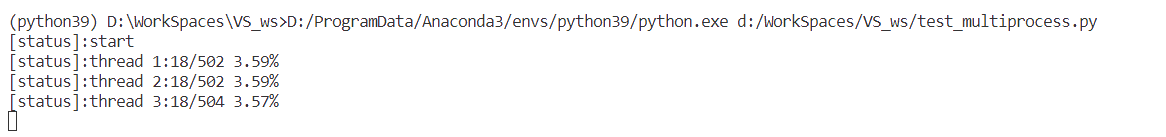 Python 多线程大批量处理文件小程序