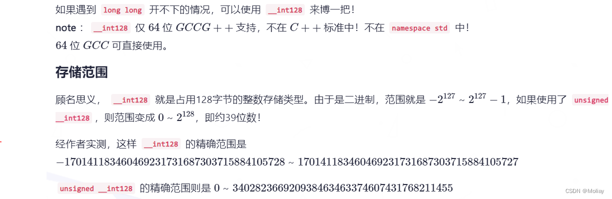 第十届蓝桥杯大赛个人赛省赛（软件类） CC++ 研究生组-RSA解密