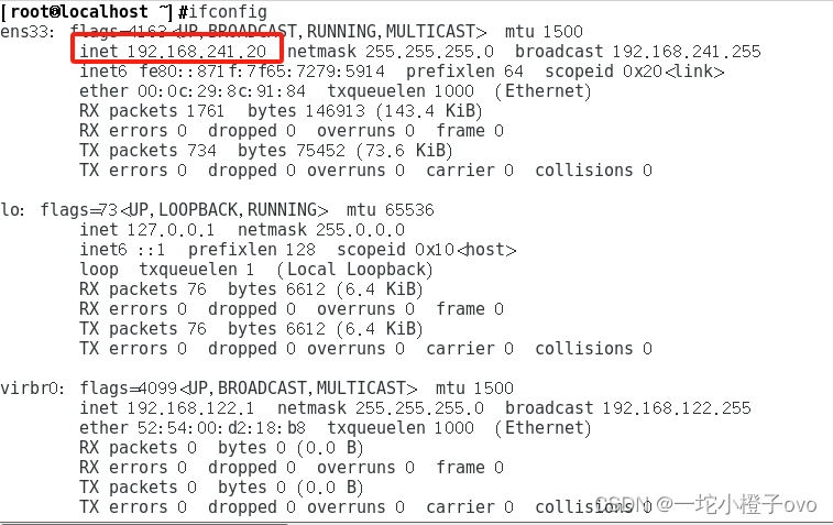 Linux系统网络服务部分拓展练习