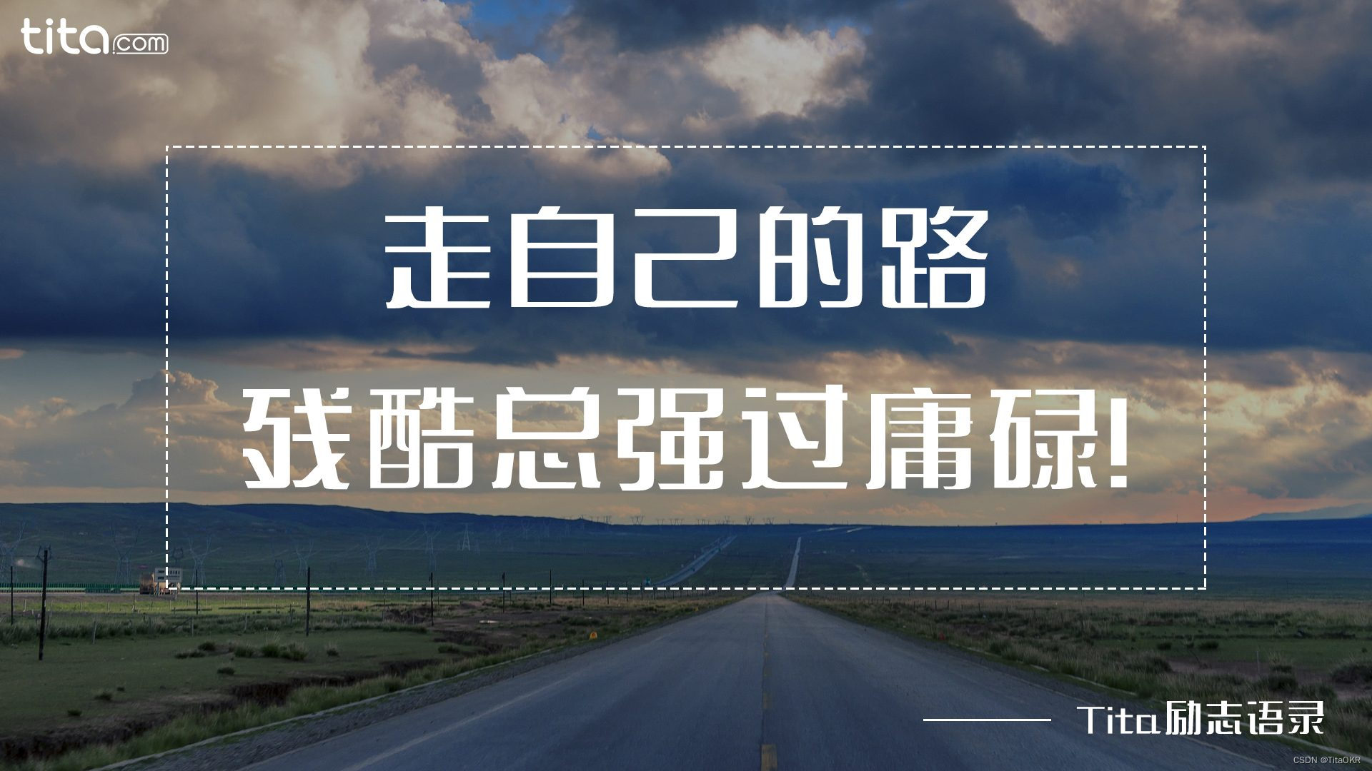 在推行OKR过程中，为什么高管必须绝对支持？他们具体要做什么？