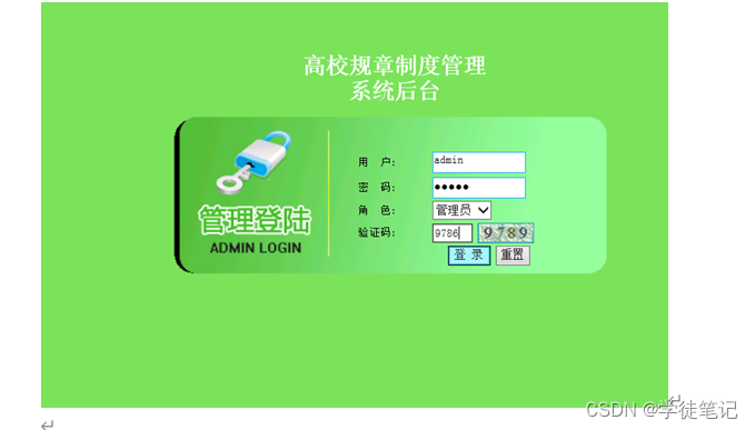 毕业论文系统开发_小程序开发毕业论文_开发版做毕业设计