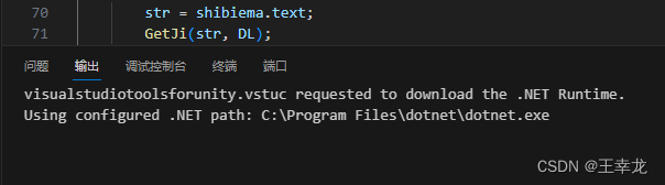 vscode