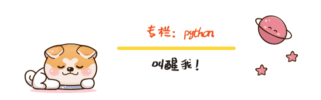 超详解——Python 序列详解——基础篇