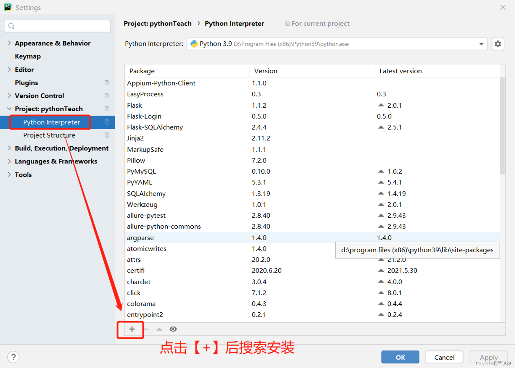 Python基础之数据库操作