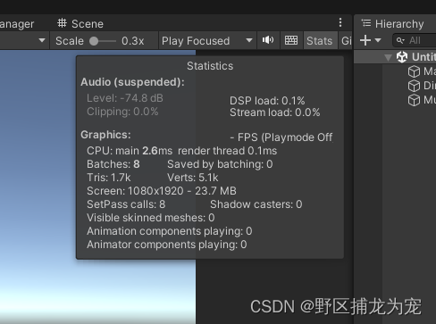 Unity 性能优化之数据面板（Statistics）（一）
