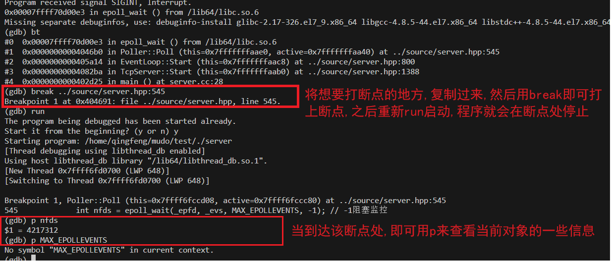 TcpServer服务器管理模块(模块十)