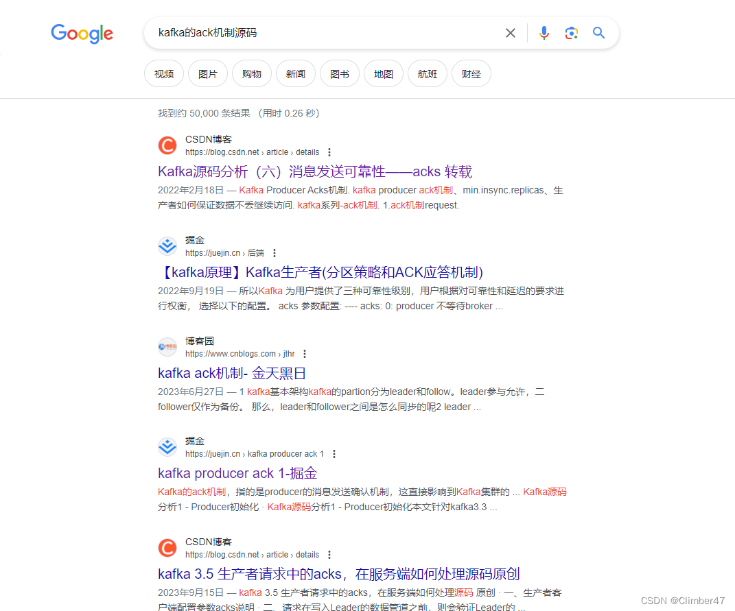 Kafka中的acks机制——一次由错误资料引发的源码学习