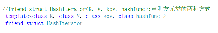 【C++】哈希封装unordered_map和unordered_set