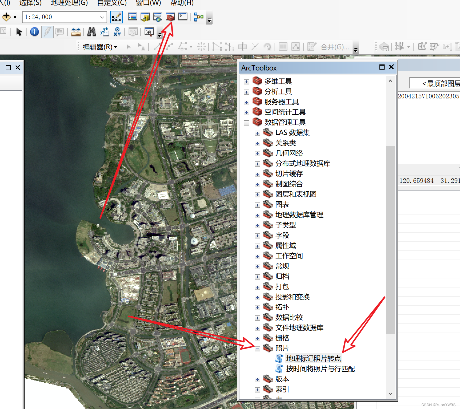 ArcGIS基础：便捷查看外业照片及识别举证照片方位角