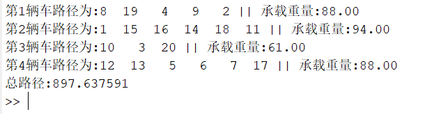 【智能算法应用】模拟退火算法求解多车型车辆路径问题HFVRP