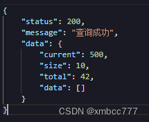 MybatisPlus 页数page过大数据溢出问题