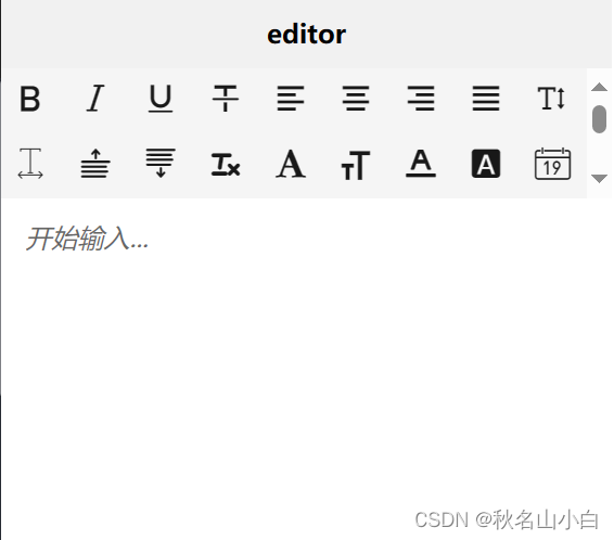 使用uni-app editor富文本组件设置富文本内容及<span style='color:red;'>解决</span>@Ready先于onload执行，<span style='color:red;'>无法</span>获取后<span style='color:red;'>端</span><span style='color:red;'>接口</span><span style='color:red;'>数据</span><span style='color:red;'>的</span><span style='color:red;'>问题</span>