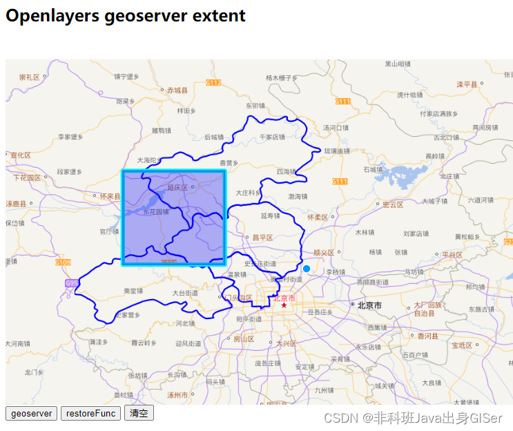 Openlayers 加载 Geoserver 图层以及范围过滤