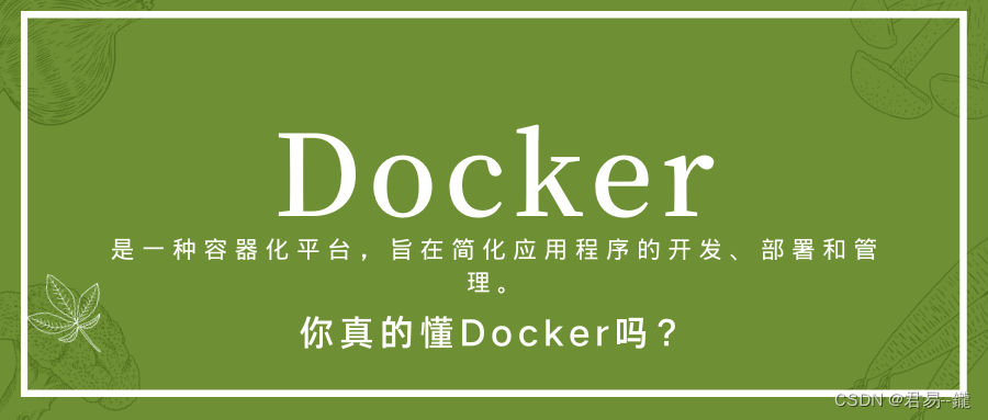 <span style='color:red;'>Docker</span>之<span style='color:red;'>安装</span><span style='color:red;'>Nginx</span>