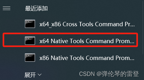 【VS2019】x64 Native Tools Command Prompt for Vs 2019使用conda命令进入环境