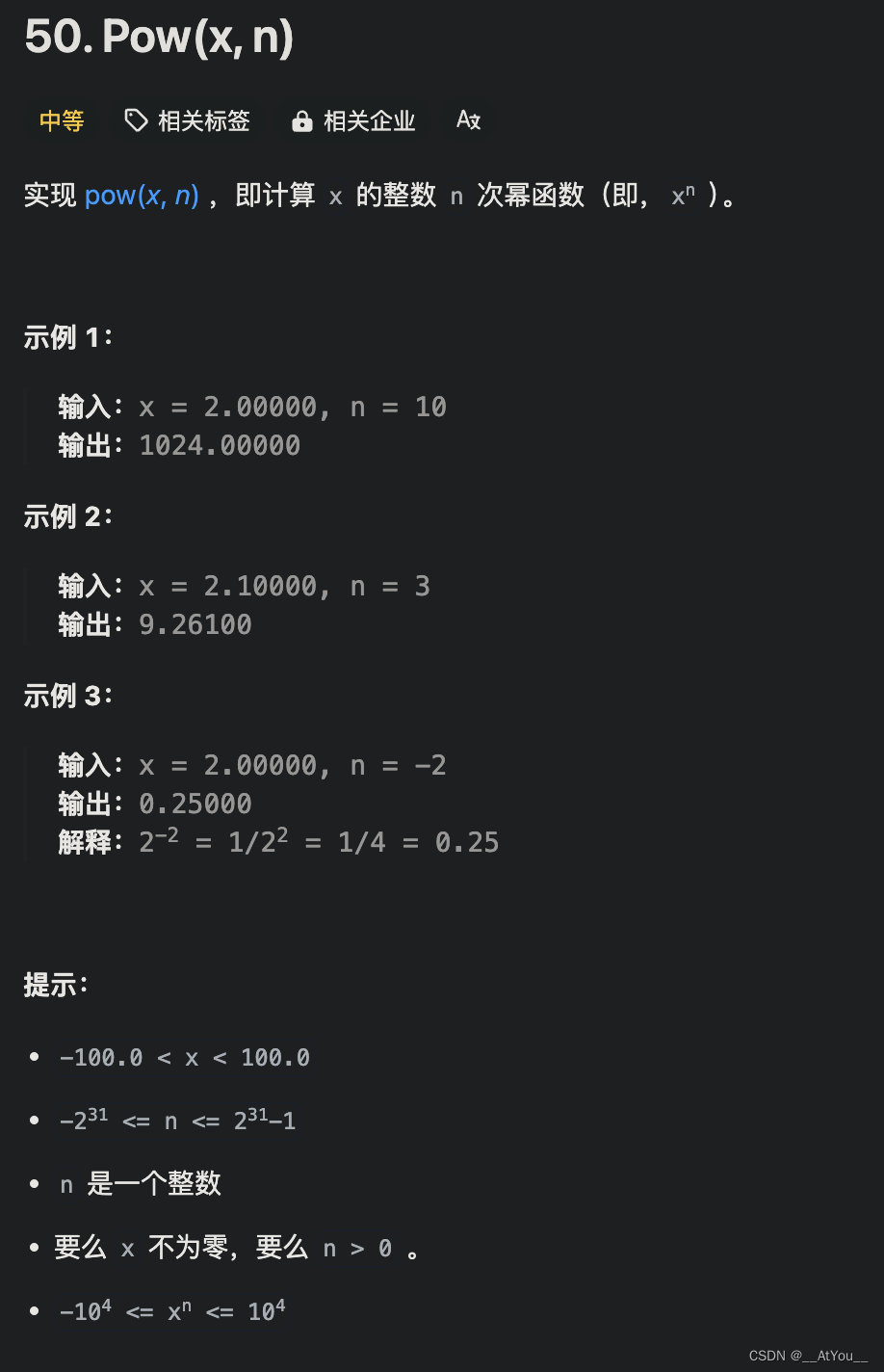 Golang | Leetcode Golang题解<span style='color:red;'>之</span>第50题<span style='color:red;'>Pow</span>(<span style='color:red;'>x</span>,n)