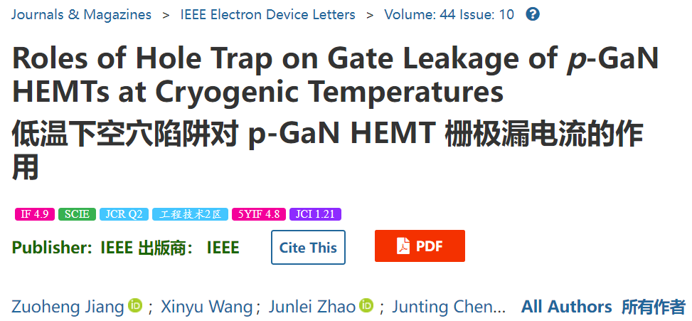 【氮化镓】p-GaN HEMTs空穴陷阱低温冻结效应