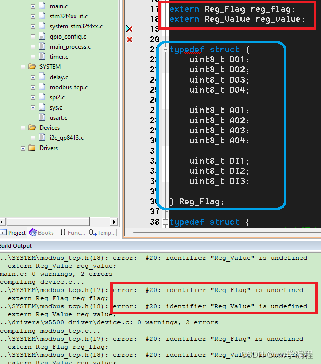 extern关键字的使用。keil中编译时，出现error：identifier xxx is undefined