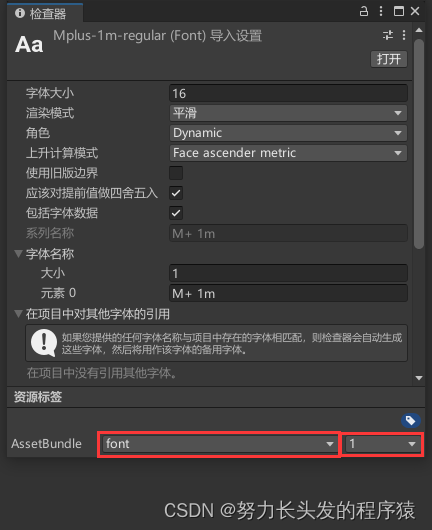 Unity AssetsBundle打包