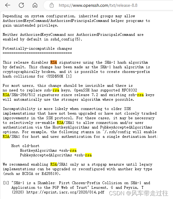 OpenSSH 漏洞<span style='color:red;'>补丁</span><span style='color:red;'>更新</span>笔记