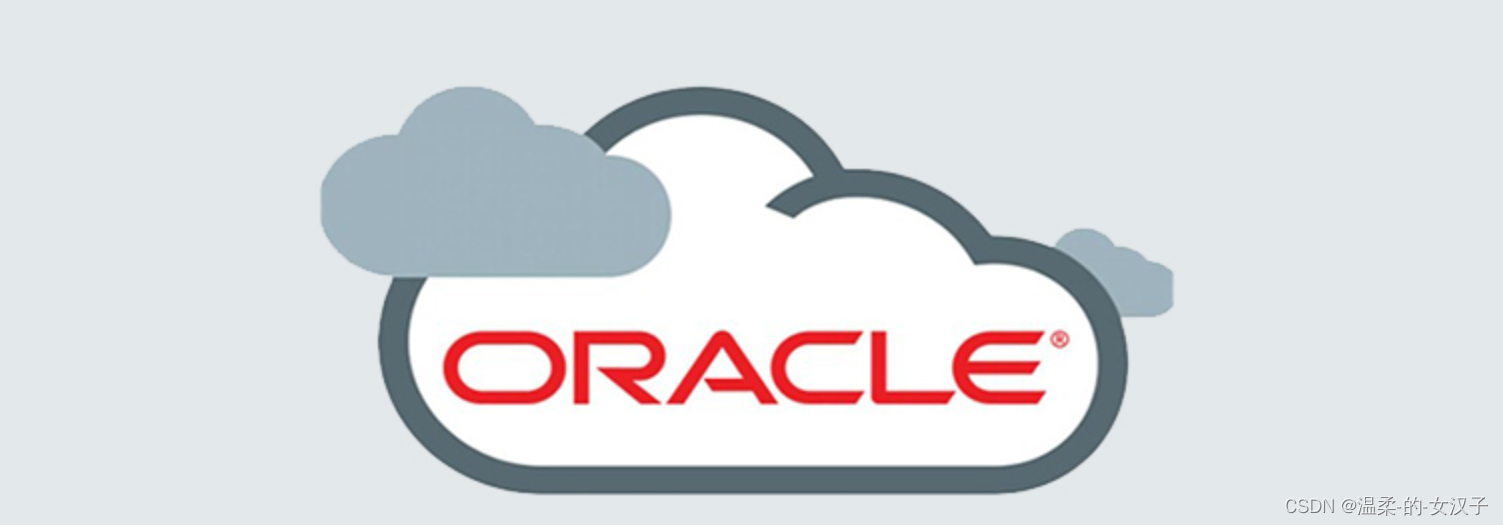 Oracle 流stream数据的复制