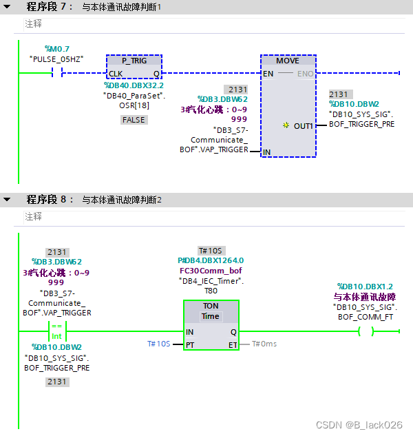 一个检测主站与从站是否存在通讯故障的小技巧