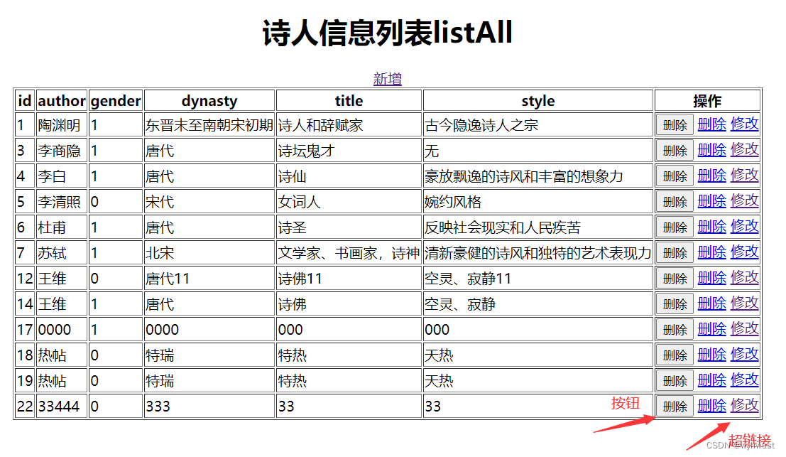 <span style='color:red;'>基于</span><span style='color:red;'>springboot</span>+<span style='color:red;'>mybatis</span>+vue<span style='color:red;'>的</span><span style='color:red;'>项目</span><span style='color:red;'>实战</span><span style='color:red;'>之</span>页面参数传递