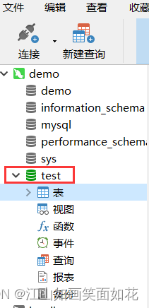 登录mysql，选择需要修改用户信息的数据库