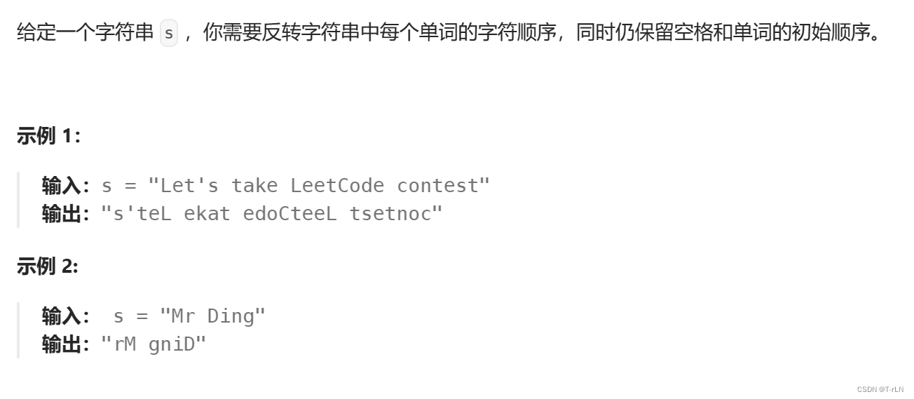 c++：string相关的oj题（415. 字符串相加、125. 验证回文串、541. 反转字符串 II、557. 反转字符串中的单词 III）