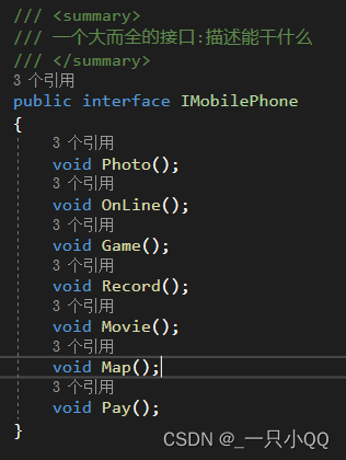 C#.Net学习笔记——设计模式六大原则