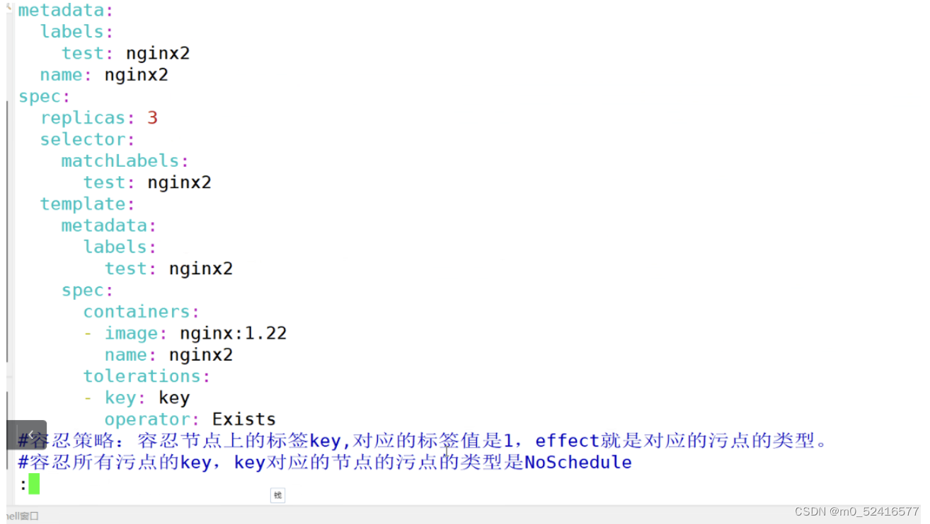 k8s的node亲和性和pod亲和性和反亲和性 污点 cordon drain