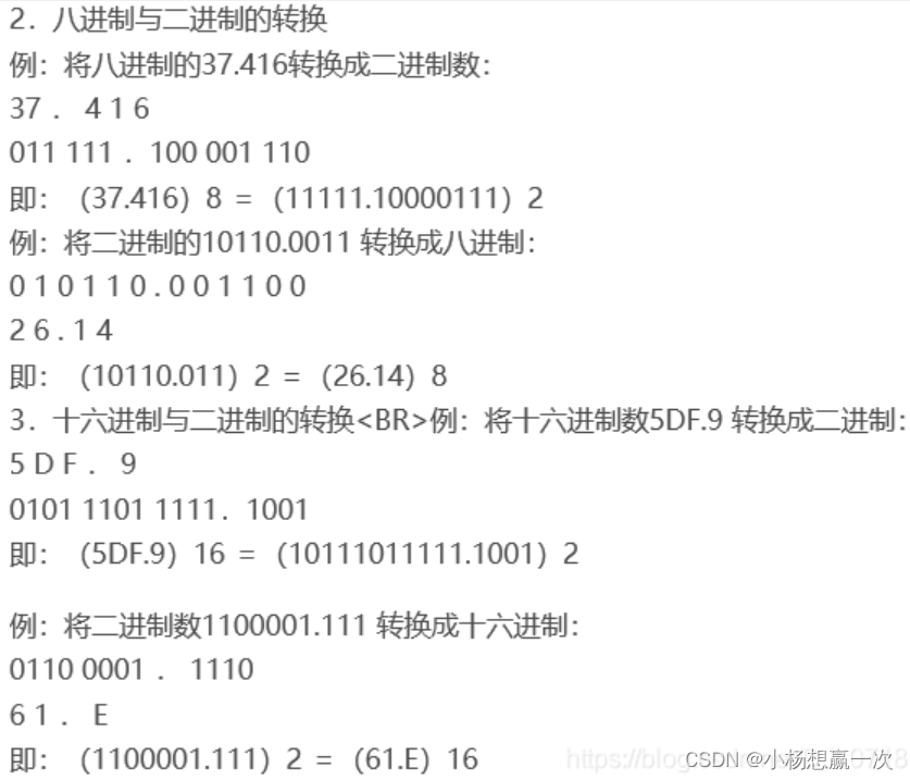 王道机试C++第 5 章 数据结构三：栈Stack和22年蓝桥杯省赛选择题Day33