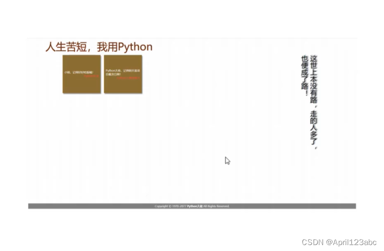 Django 实现Web<span style='color:red;'>便</span><span style='color:red;'>签</span>