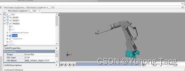 Solidworks 与 MATLAB 联合仿真